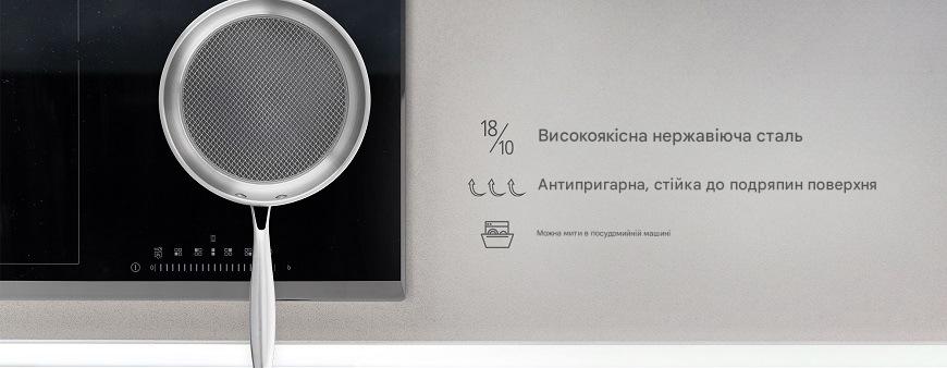 Сковорода ETA Honeyfood 2929 90000 з нержавіючої сталі